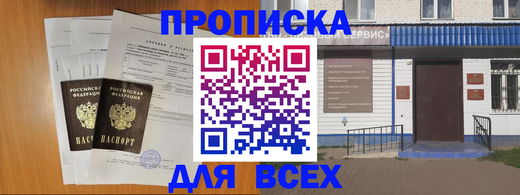 форма 3 в Плавске